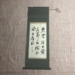 Japanese Calligraphy Art...